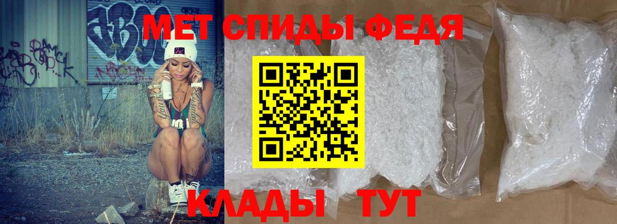 АМФЕТАМИН  Amphetamine Premium  Вход с VPN  Урюпинск 