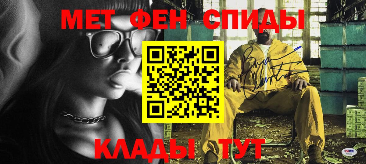 Amphetamine VHQ Урюпинск