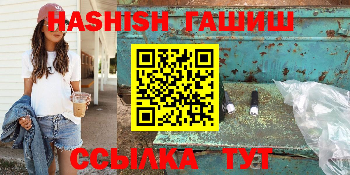 ГАШ 40% ТГК Урюпинск