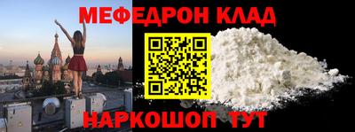 амфетамин Будённовск