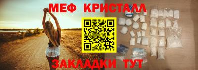 амфетамин Будённовск