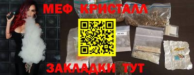 таблы Бузулук