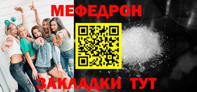 таблы Бузулук