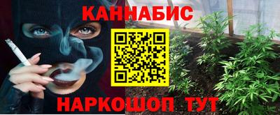 таблы Бузулук