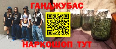 таблы Бузулук