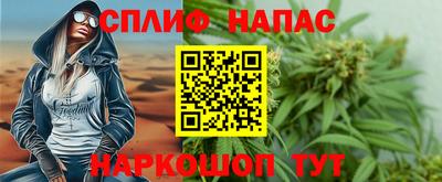 таблы Бузулук