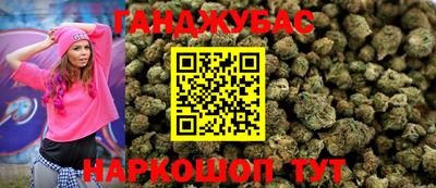 амфетамин Будённовск