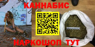 таблы Бузулук