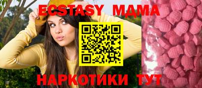 MDMA Бугуруслан