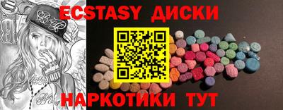 амфетамин Будённовск