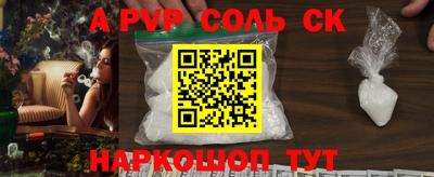 амфетамин Будённовск