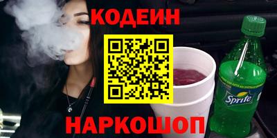 амфетамин Будённовск