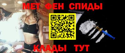 таблы Бузулук
