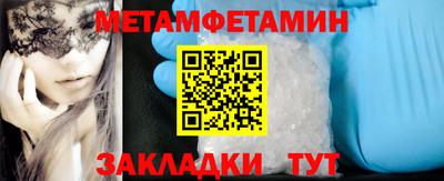 таблы Бузулук