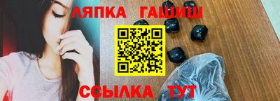таблы Бузулук