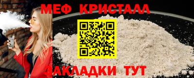 таблы Бузулук