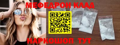таблы Бузулук