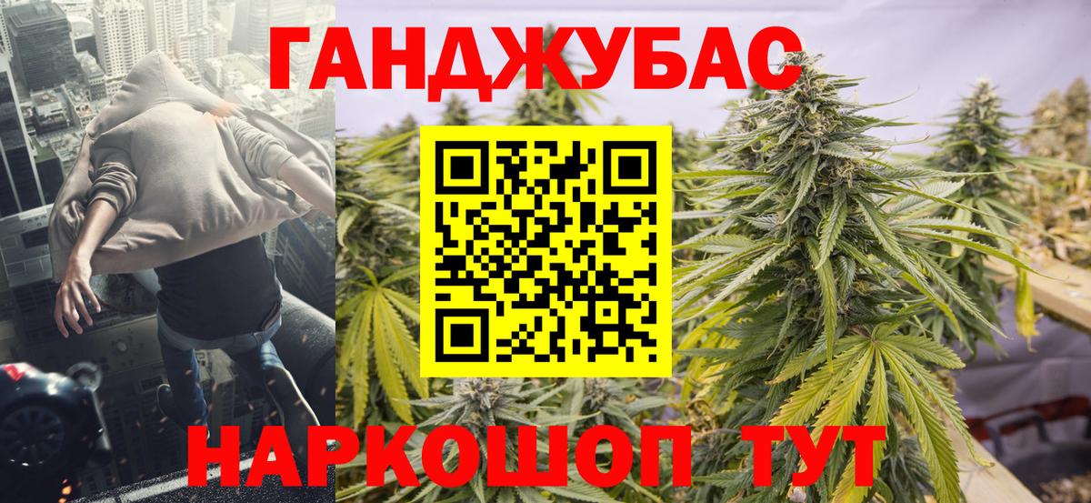 Бошки марихуана Amnesia  Конопля Amnesia  Урюпинск  Вход с VPN 